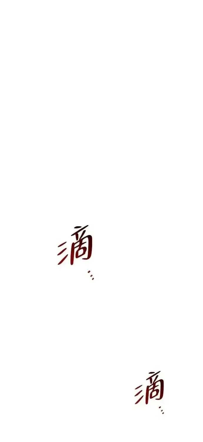 Mạt Thế Hậu Cần Chap 87 - Next Chap 88