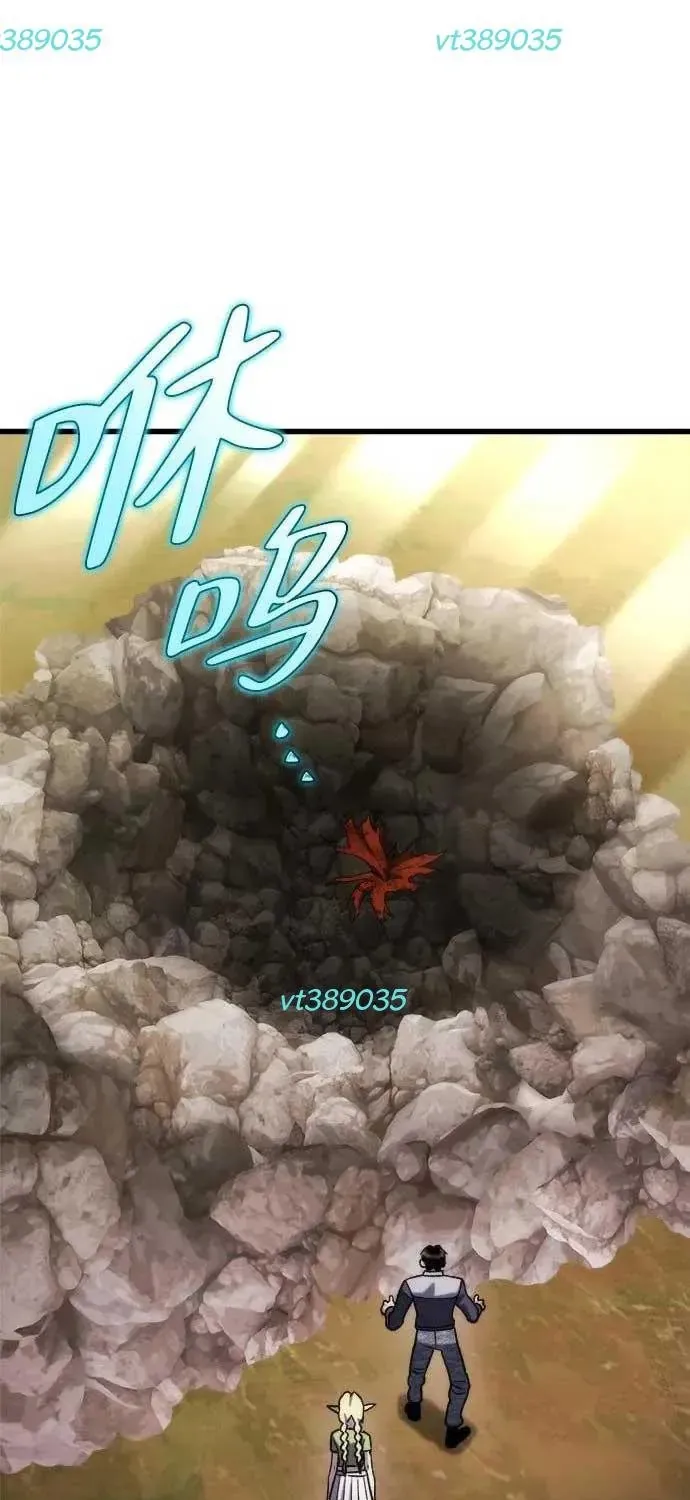 Mạt Thế Hậu Cần Chap 87 - Next Chap 88