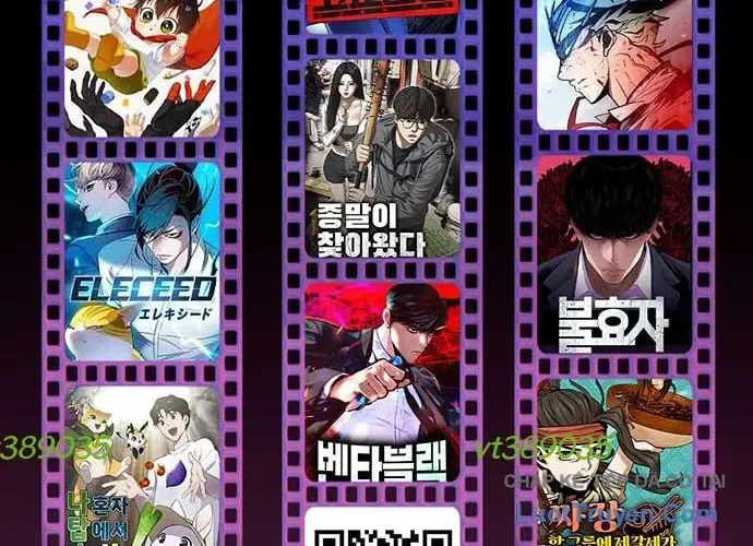 Mạt Thế Hậu Cần Chap 87 - Next Chap 88