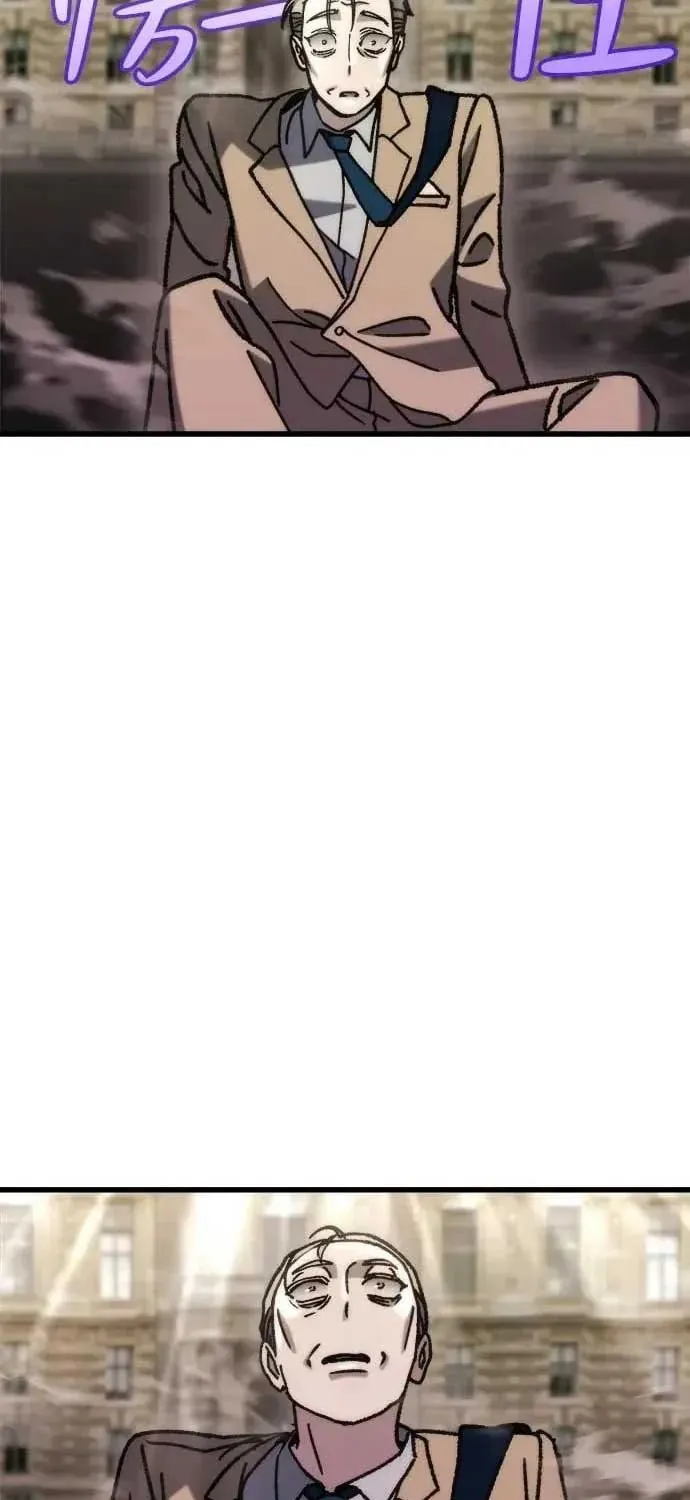 Mạt Thế Hậu Cần Chap 87 - Next Chap 88