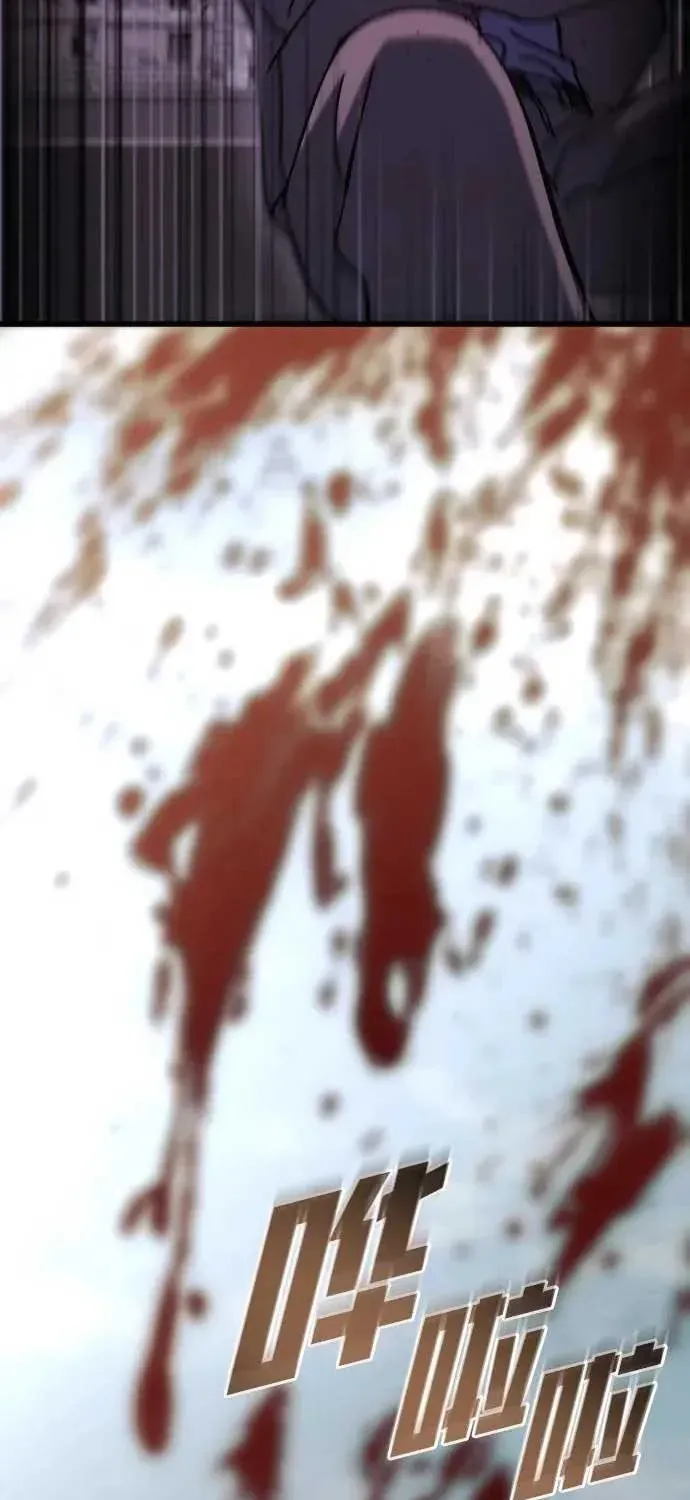 Mạt Thế Hậu Cần Chap 87 - Next Chap 88