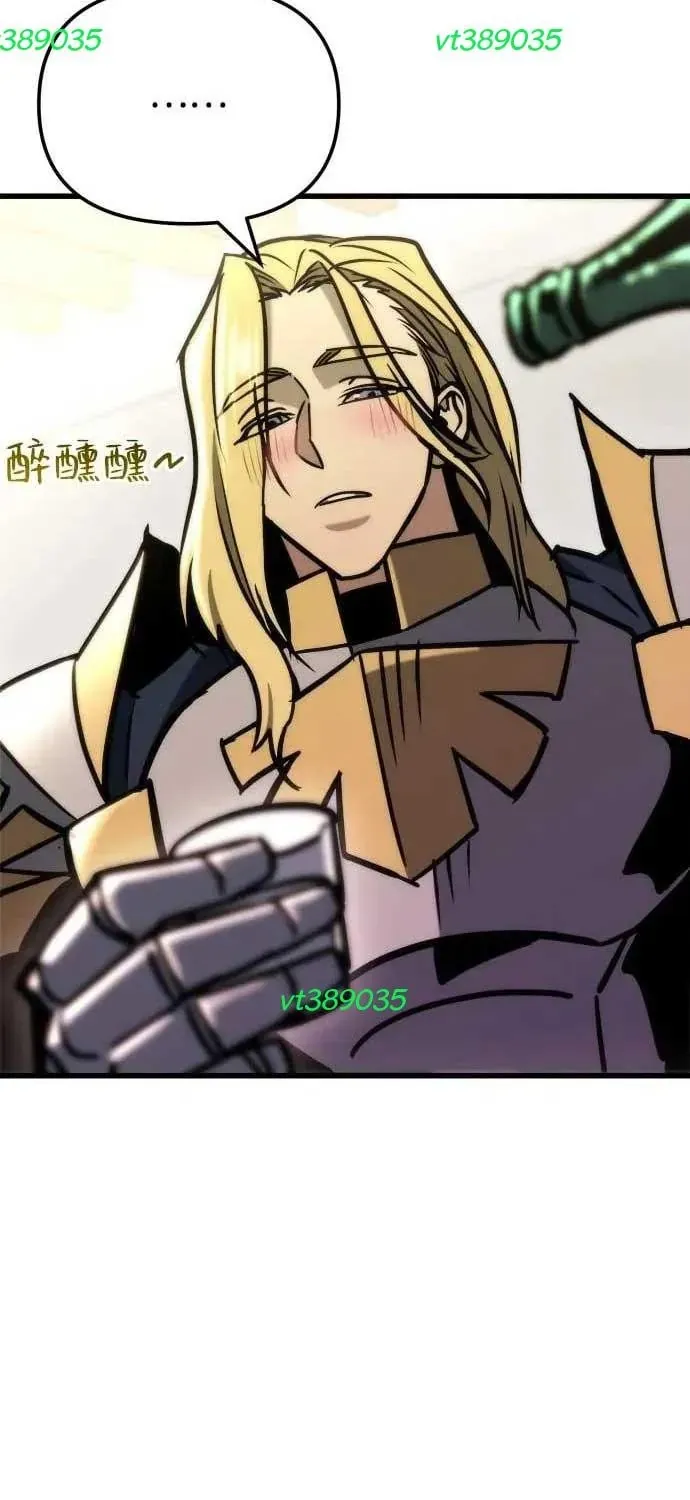 Mạt Thế Hậu Cần Chap 87 - Next Chap 88