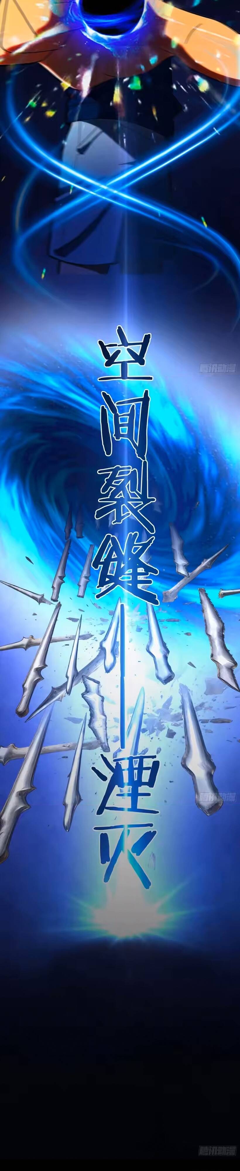 Mạt Thế Nắng Nóng: Ta Dựa Vào Nhà An Toàn Trở Thành Thần Minh Chap 21 - Next Chap 22