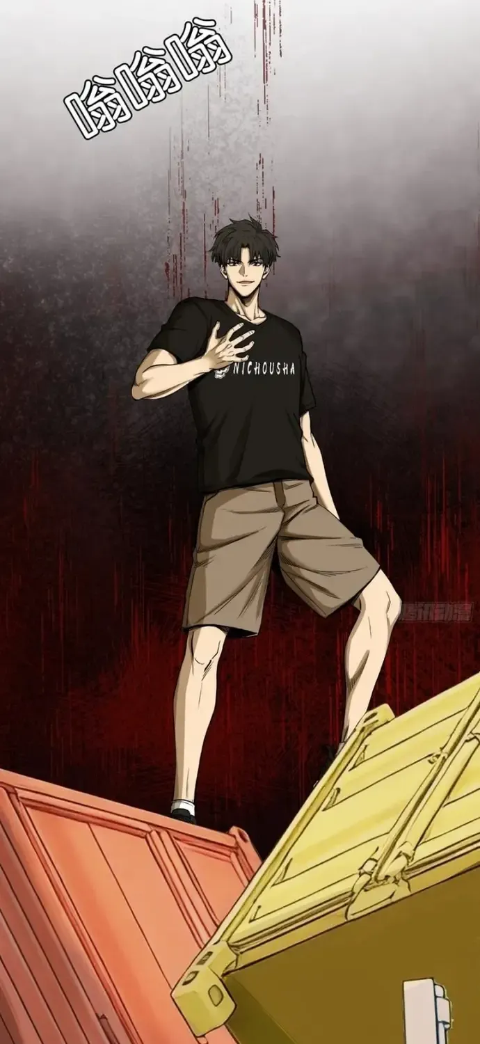 Mạt Thế Nắng Nóng: Ta Dựa Vào Nhà An Toàn Trở Thành Thần Minh Chap 35 - Next Chap 36