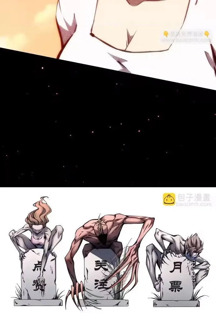 Mạt Thế: Nhân Hoàng Phiên Mời Chư Vị Nữ Đồ Đệ Nhập Tọa Chap 54 - Next Chap 55