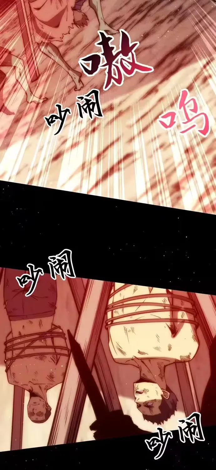 Mạt Thế: Nhân Hoàng Phiên Mời Chư Vị Nữ Đồ Đệ Nhập Tọa Chap 55 - Next Chap 56