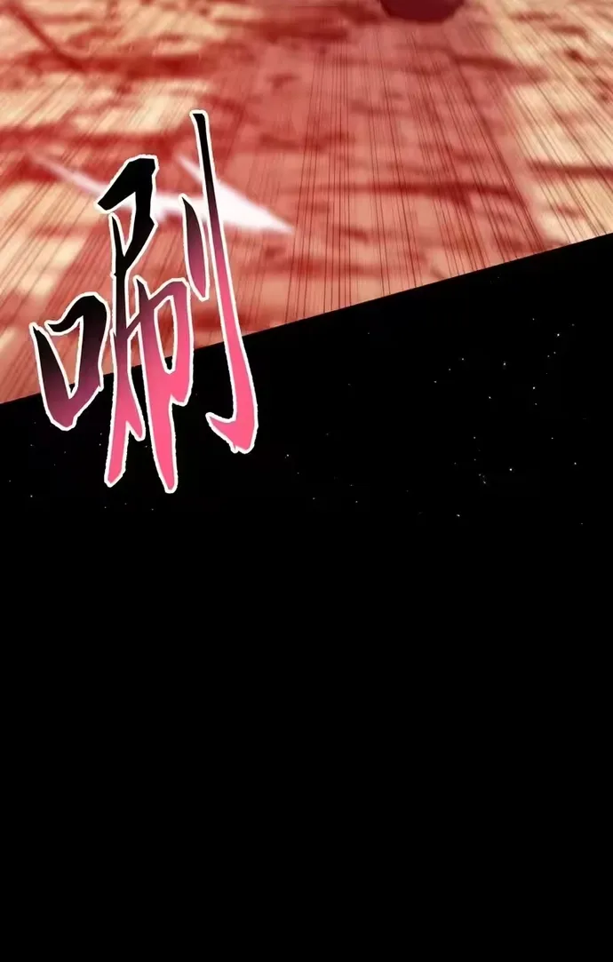 Mạt Thế: Nhân Hoàng Phiên Mời Chư Vị Nữ Đồ Đệ Nhập Tọa Chap 55 - Next Chap 56