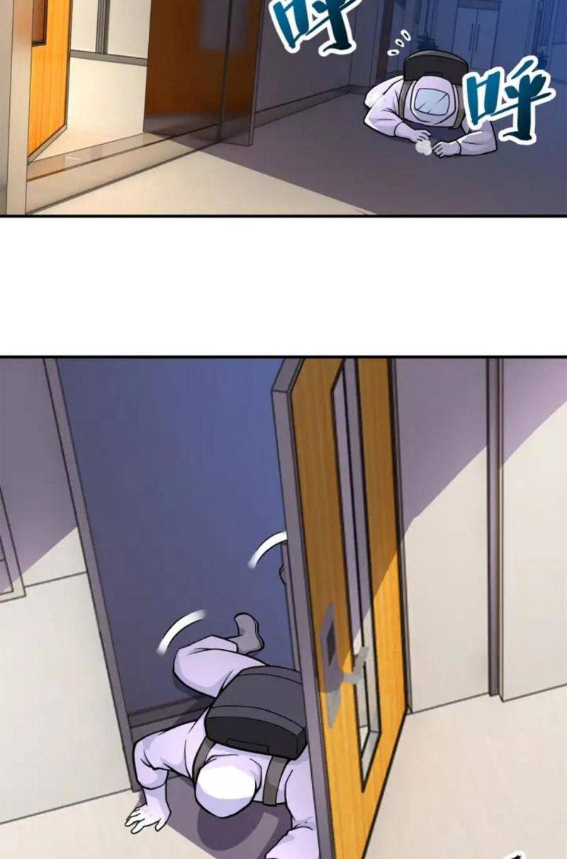 Mạt Thế Siêu Cấp Hệ Thống Chap 251 - Next Chap 252