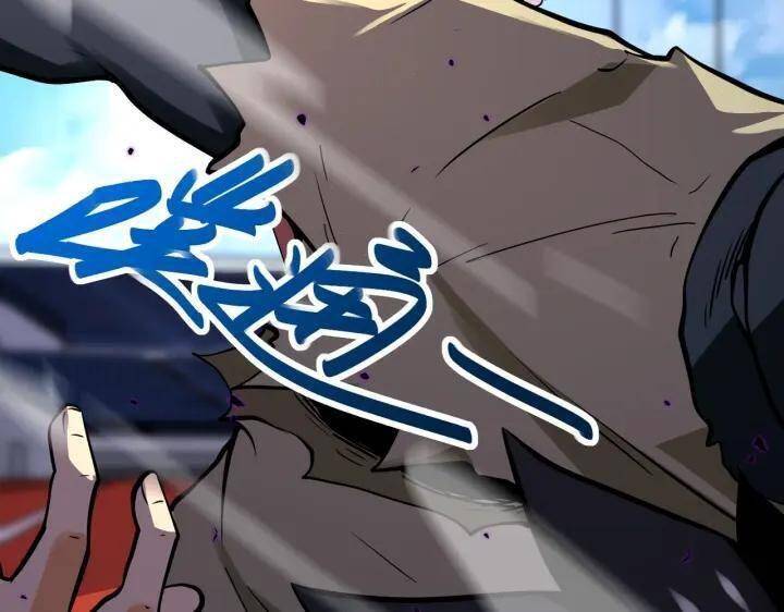 Mạt Thế Siêu Cấp Hệ Thống Chap 277 - Next Chap 278