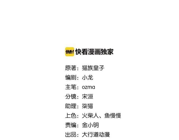 Mạt Thế Siêu Cấp Hệ Thống Chap 287 - Next Chap 288