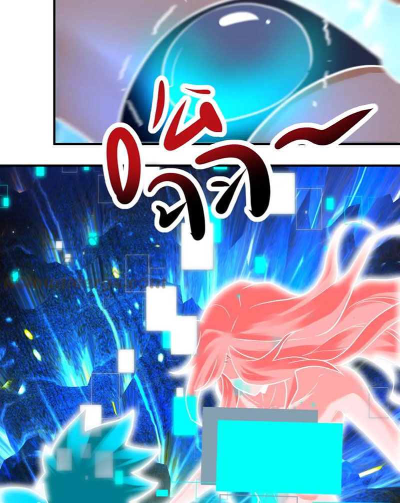 Mạt Thế Siêu Cấp Hệ Thống Chap 337 - Next Chap 338