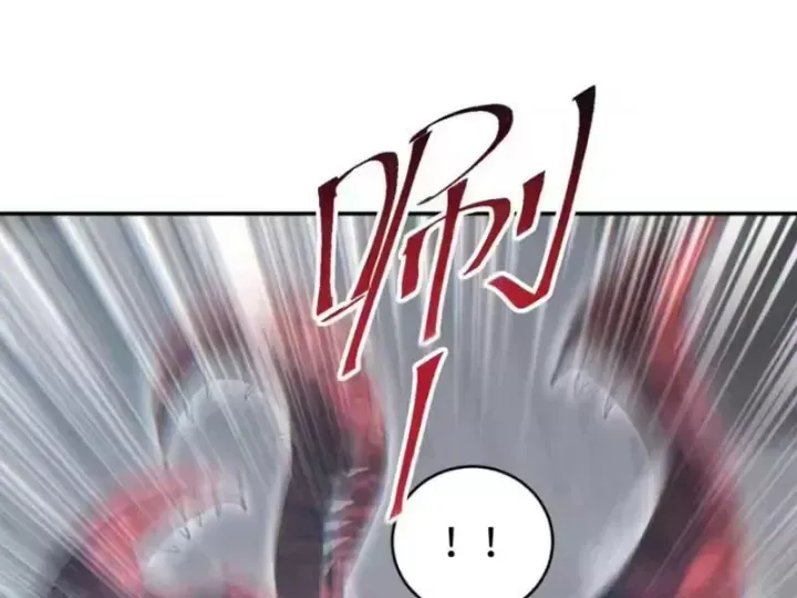 Mạt Thế Trọng Sinh: Ta Quay Gacha Làm Trùm! Chap 86 - Next Chap 87