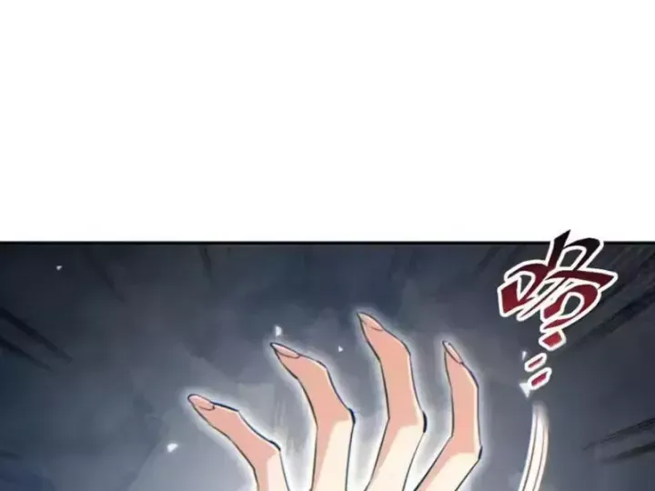 Mạt Thế Trọng Sinh: Ta Quay Gacha Làm Trùm! Chap 86 - Next Chap 87