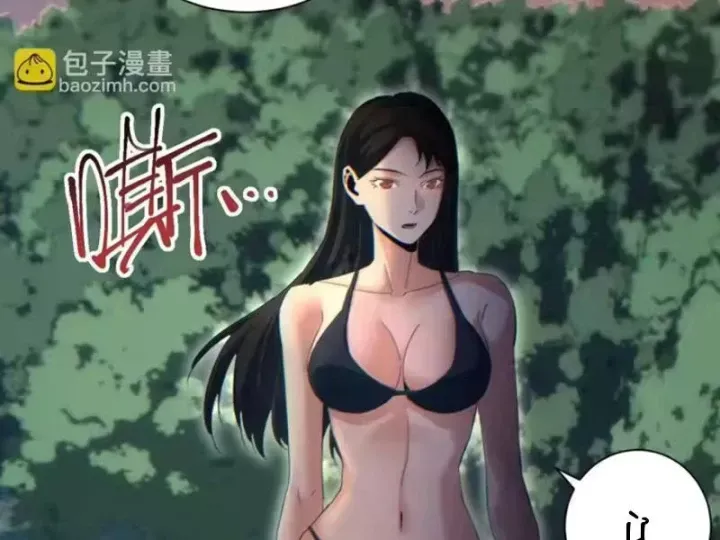 Mạt Thế Trọng Sinh: Ta Quay Gacha Làm Trùm! Chap 93 - Next Chap 94