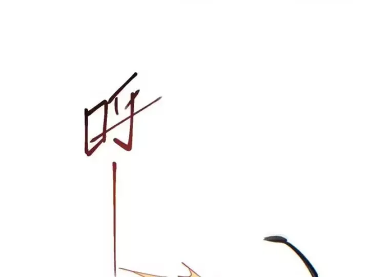 Mạt Thế Trọng Sinh: Ta Quay Gacha Làm Trùm! Chap 93 - Next Chap 94