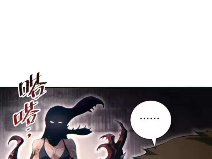 Mạt Thế Trọng Sinh: Ta Quay Gacha Làm Trùm! Chap 94 - Next Chap 95