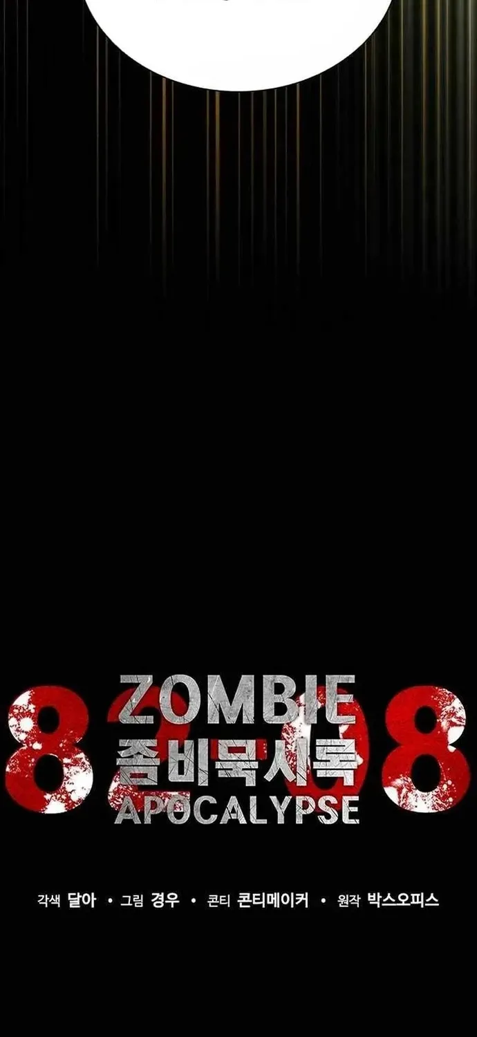 Mạt Thế Zombie 82-08 Chap 100 - Next Chap 101