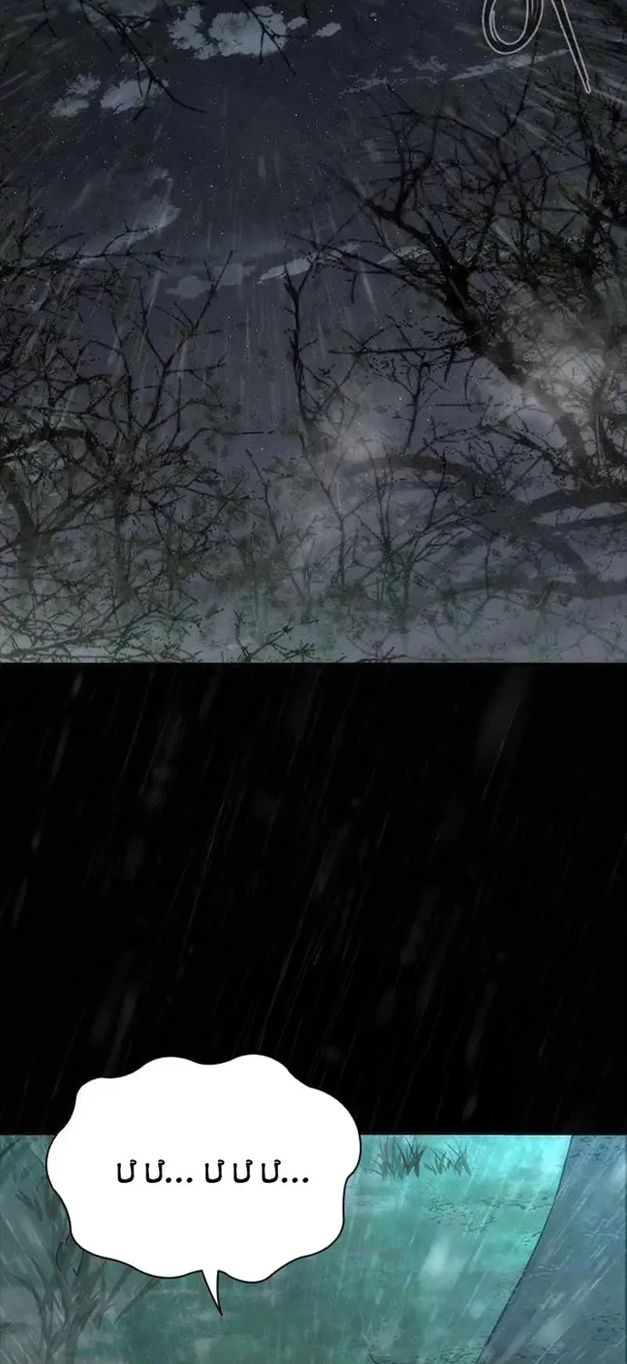 Mạt Thế Zombie 82-08 Chap 100 - Next Chap 101