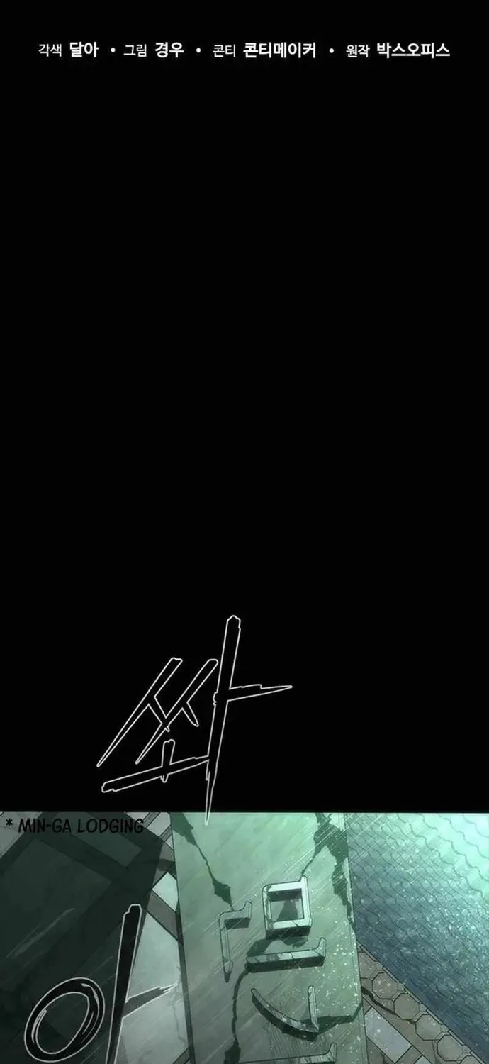 Mạt Thế Zombie 82-08 Chap 101 - Next Chap 102