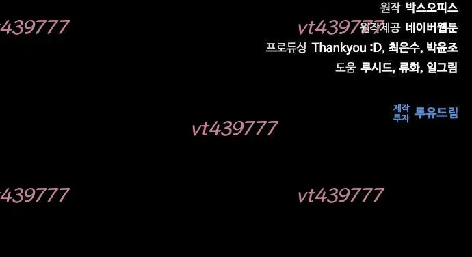 Mạt Thế Zombie 82-08 Chap 112 - Next Chap 113