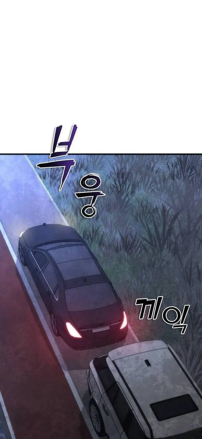 Mạt Thế Zombie 82-08 Chap 120 - Next Chap 121