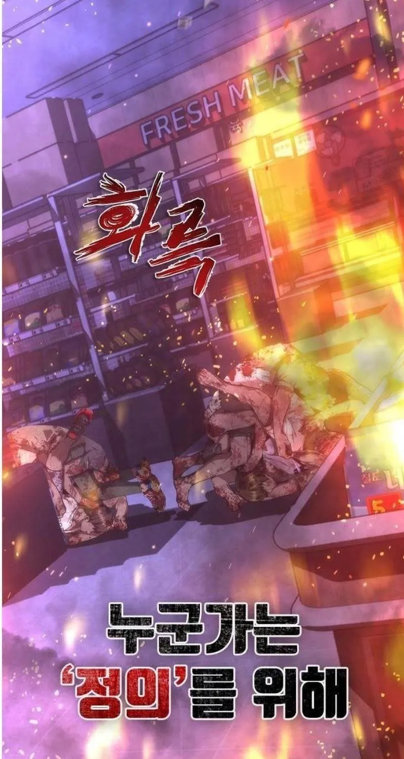 Mạt Thế Zombie 82-08 Chap 122 - Next Chap 123