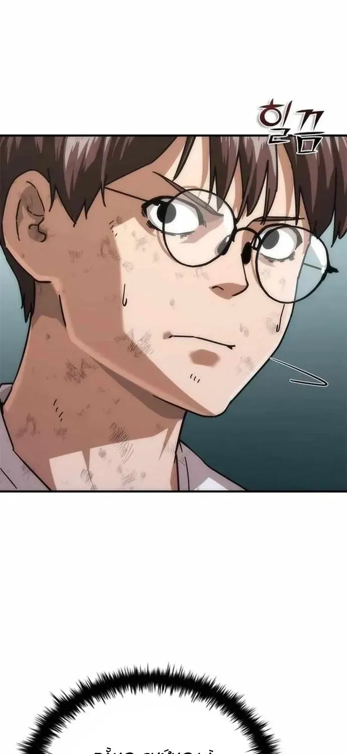 Mạt Thế Zombie 82-08 Chap 98 - Next Chap 99