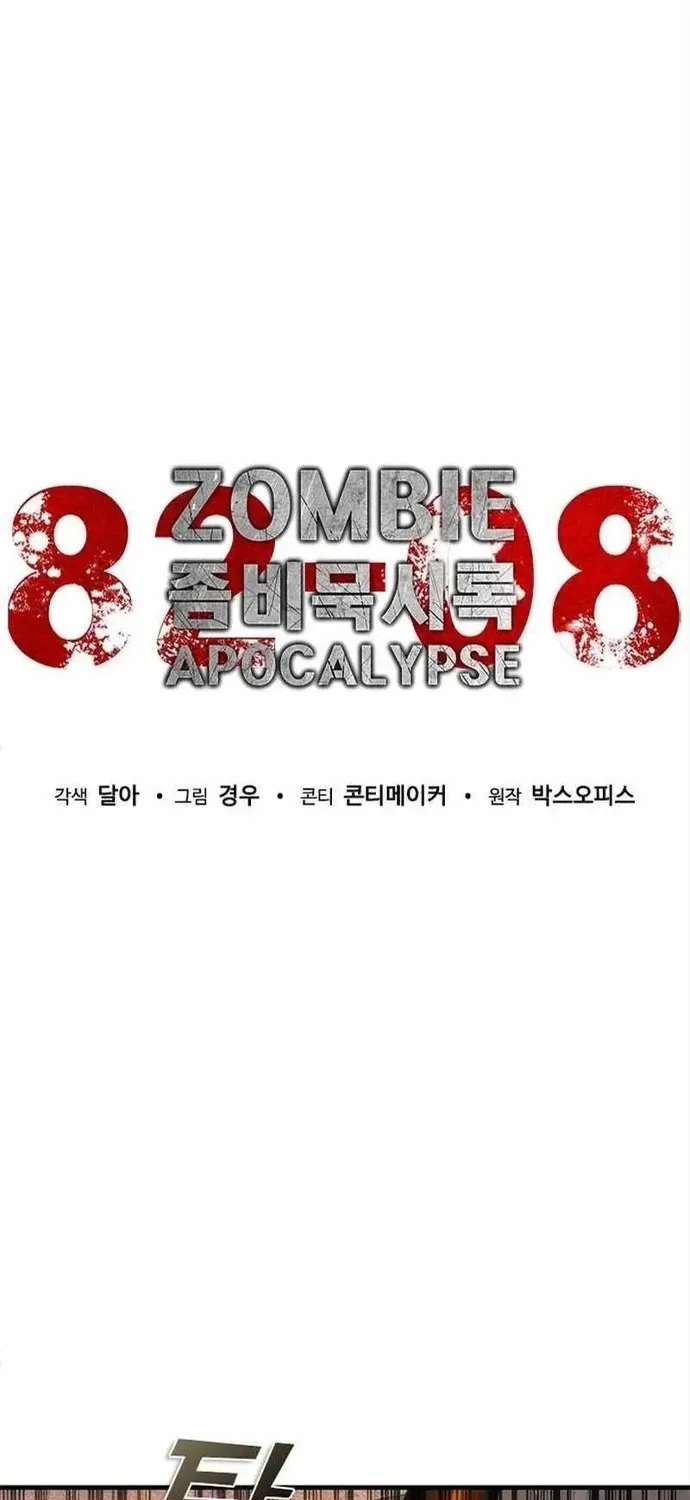 Mạt Thế Zombie 82-08 Chap 99 - Next Chap 100