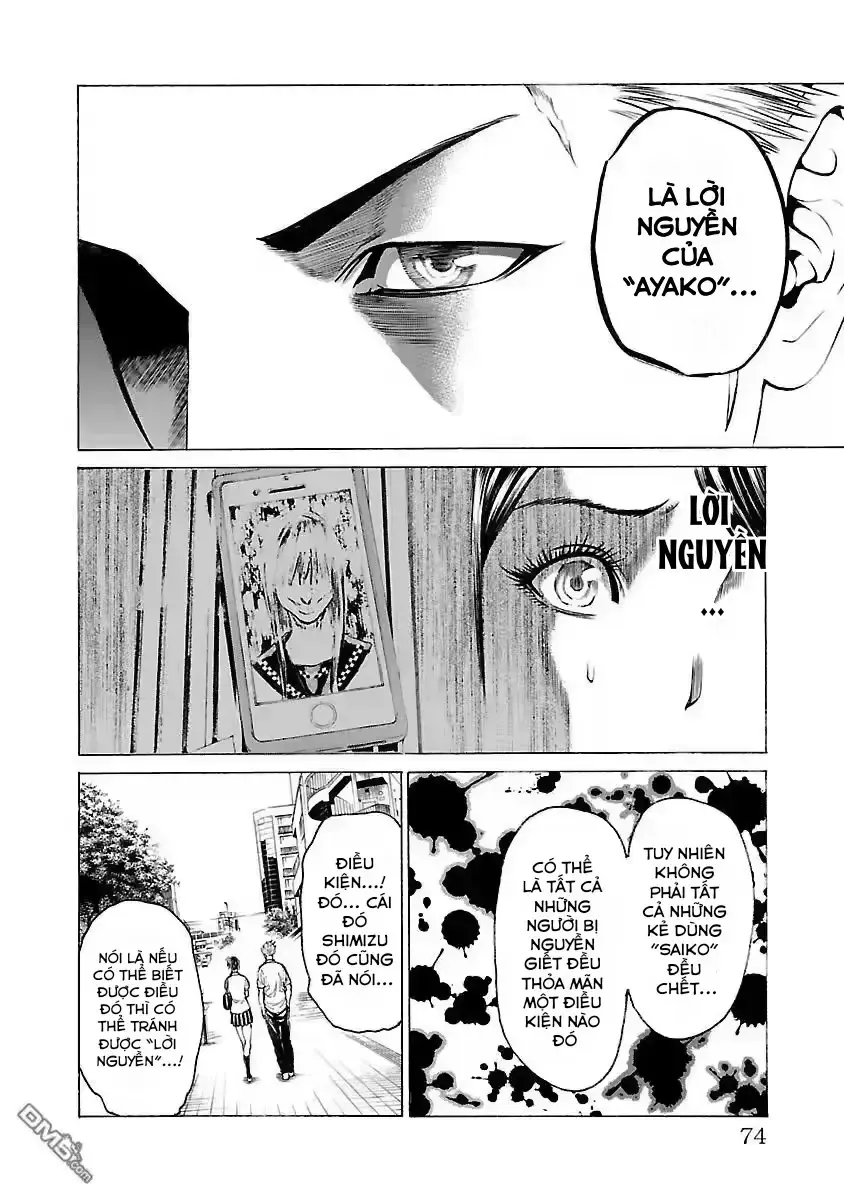 Mặt Tối Của Ayako Chap 3 - Next Chap 4