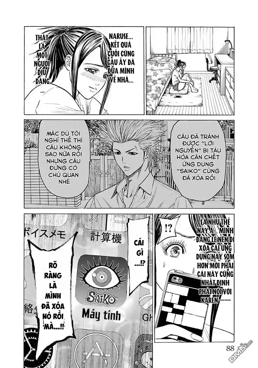 Mặt Tối Của Ayako Chap 3 - Next Chap 4