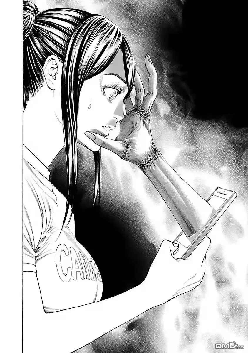 Mặt Tối Của Ayako Chap 3 - Next Chap 4