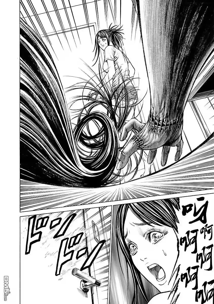 Mặt Tối Của Ayako Chap 4 - Next Chap 5