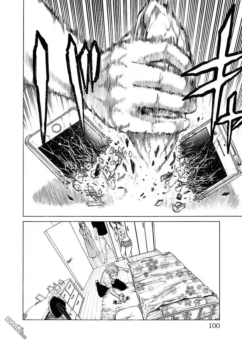 Mặt Tối Của Ayako Chap 4 - Next Chap 5