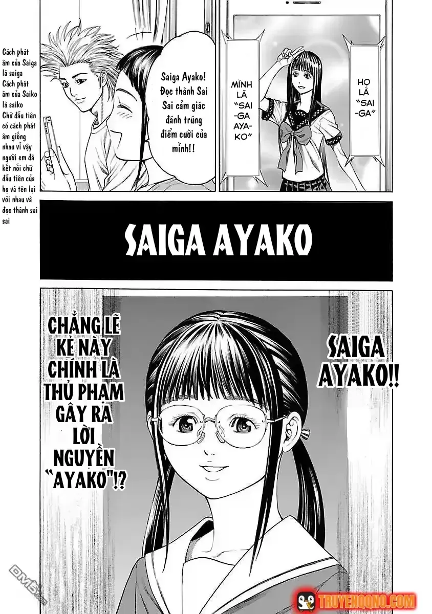 Mặt Tối Của Ayako Chap 5 - Next Chap 6