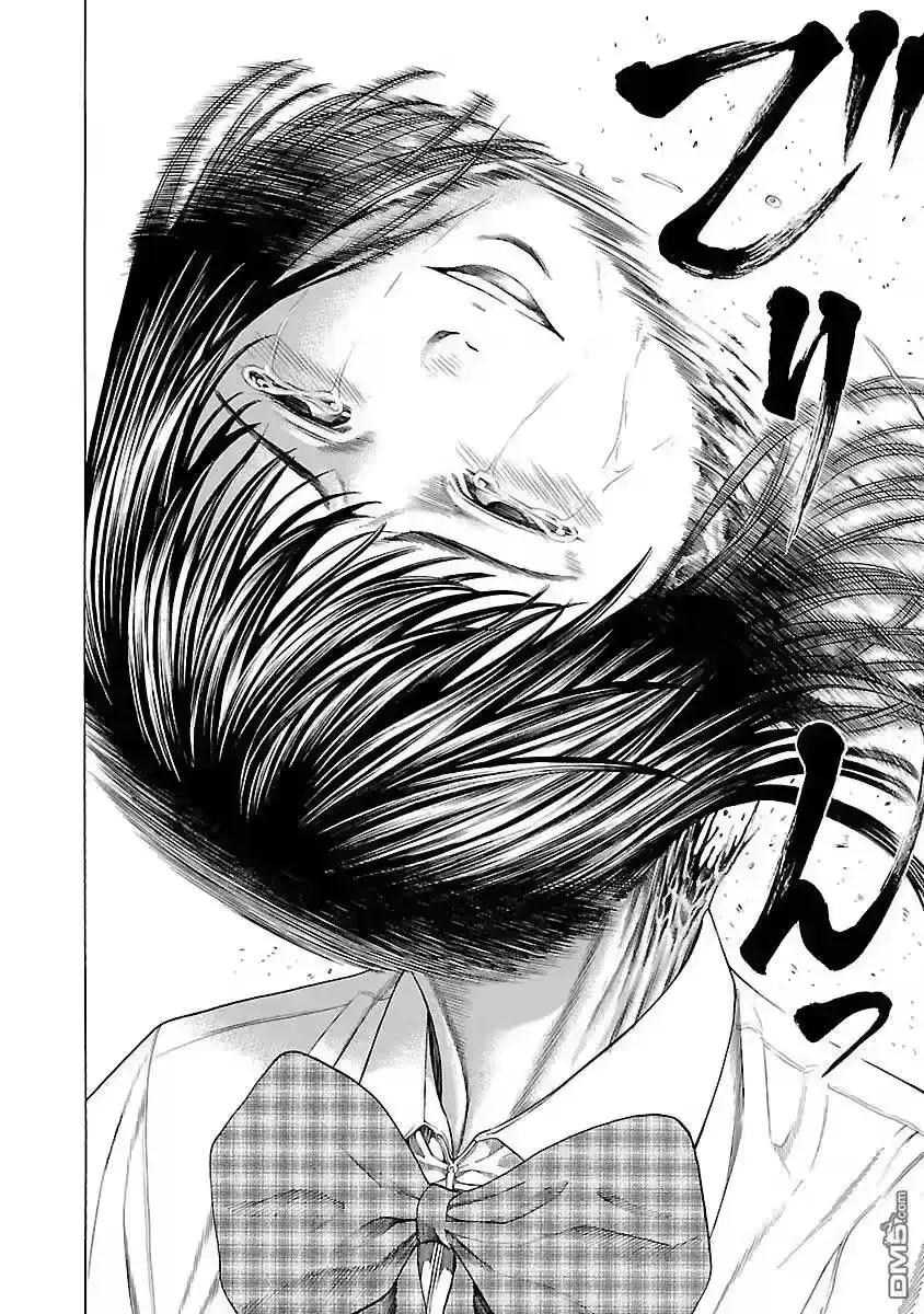 Mặt Tối Của Ayako Chap 5 - Next Chap 6