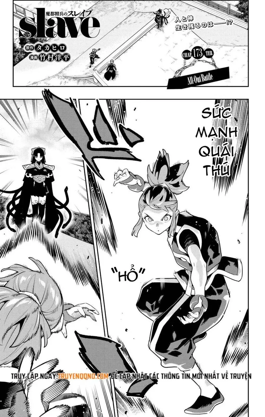 Mato Seihei No Slave Chap 173 - Next Chap 174