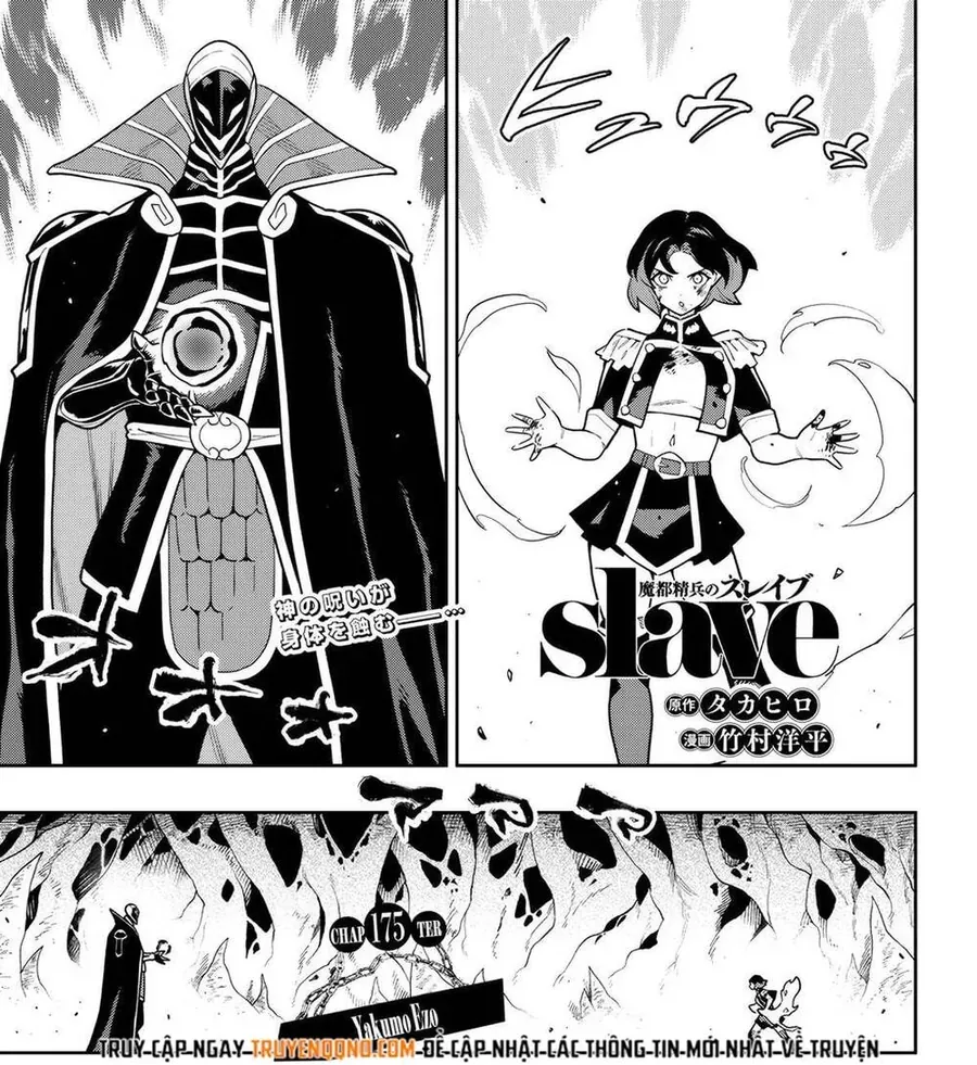Mato Seihei No Slave Chap 175 - Next Chap 176