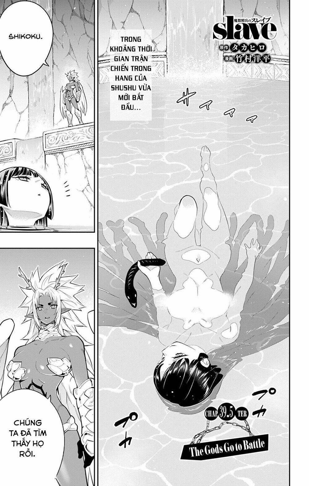 Mato Seihei No Slave Chap 39.5 - Next Chap 40.5