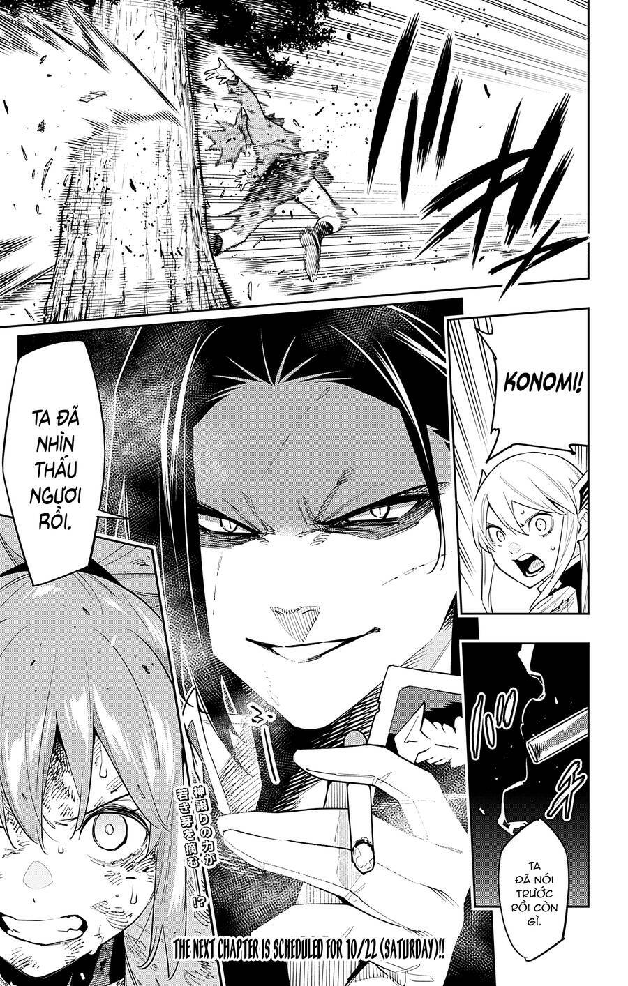 Mato Seihei No Slave Chap 93 - Next Chap 94