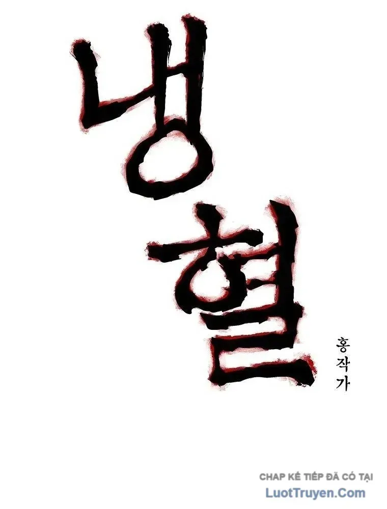 Máu Lạnh Chap 67 - Next Chap 68