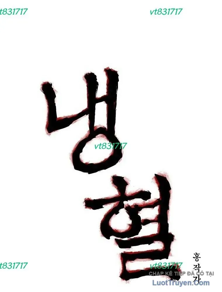 Máu Lạnh Chap 76 - Next Chap 77