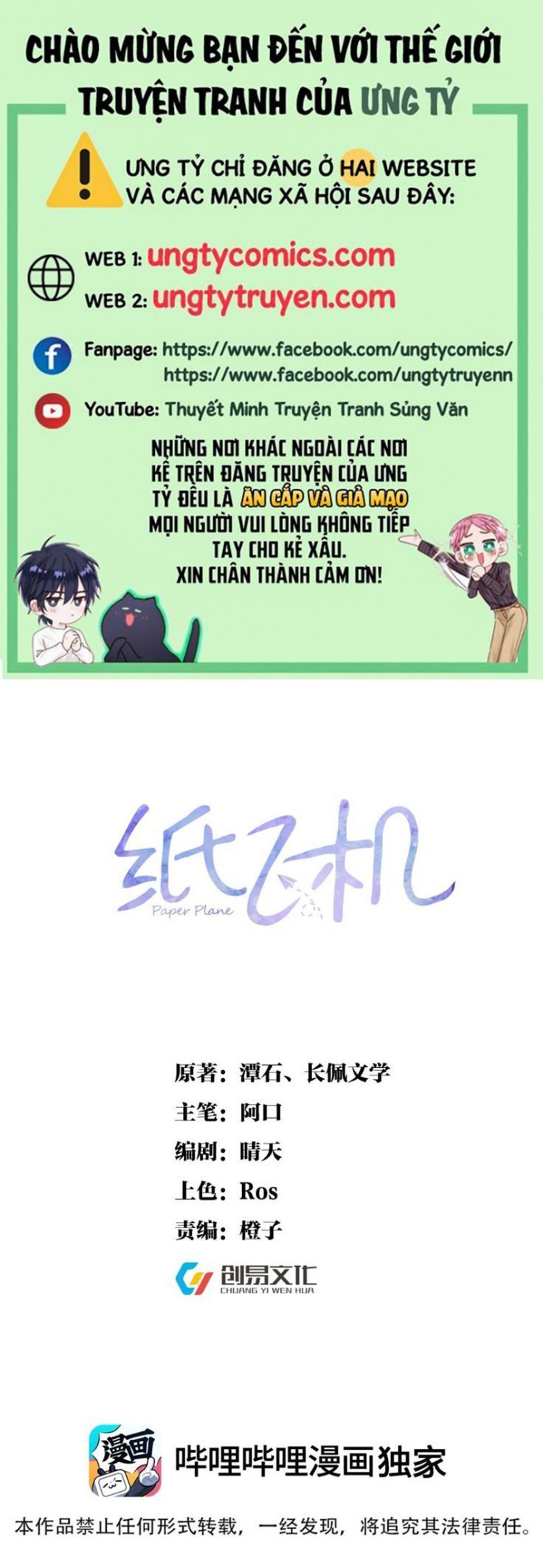 Máy Bay Giấy Chap 40 - Next Chap 41