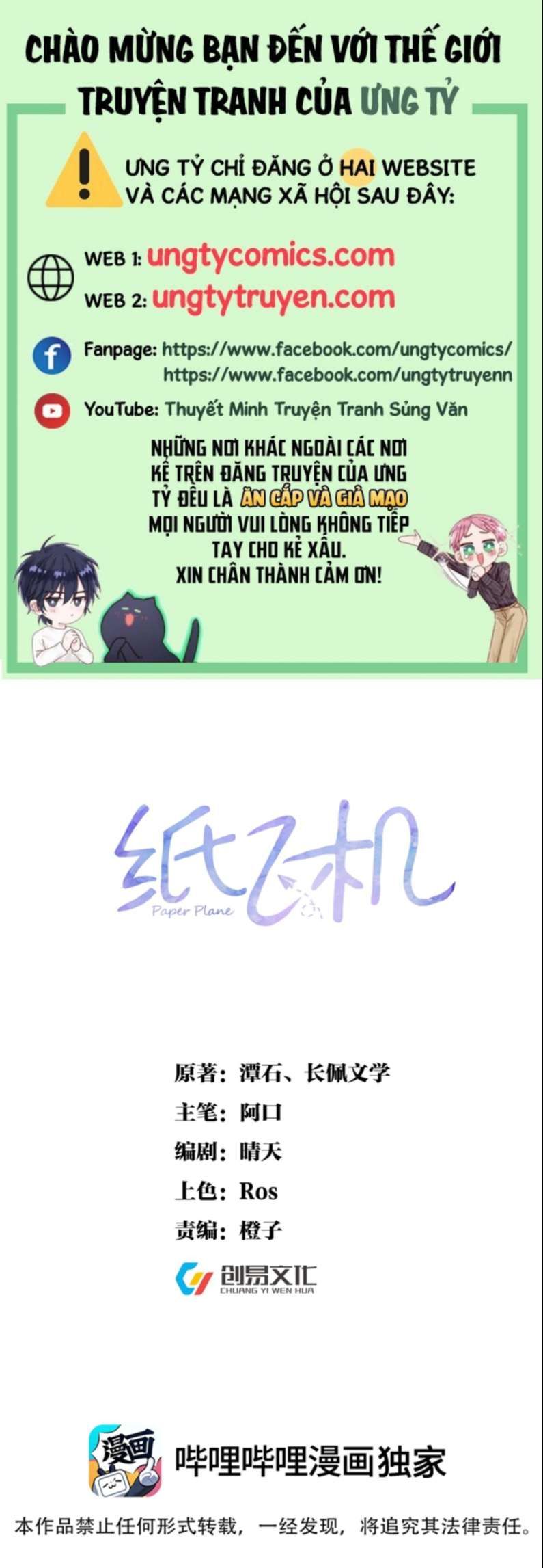 Máy Bay Giấy Chap 81 - Next Chap 82