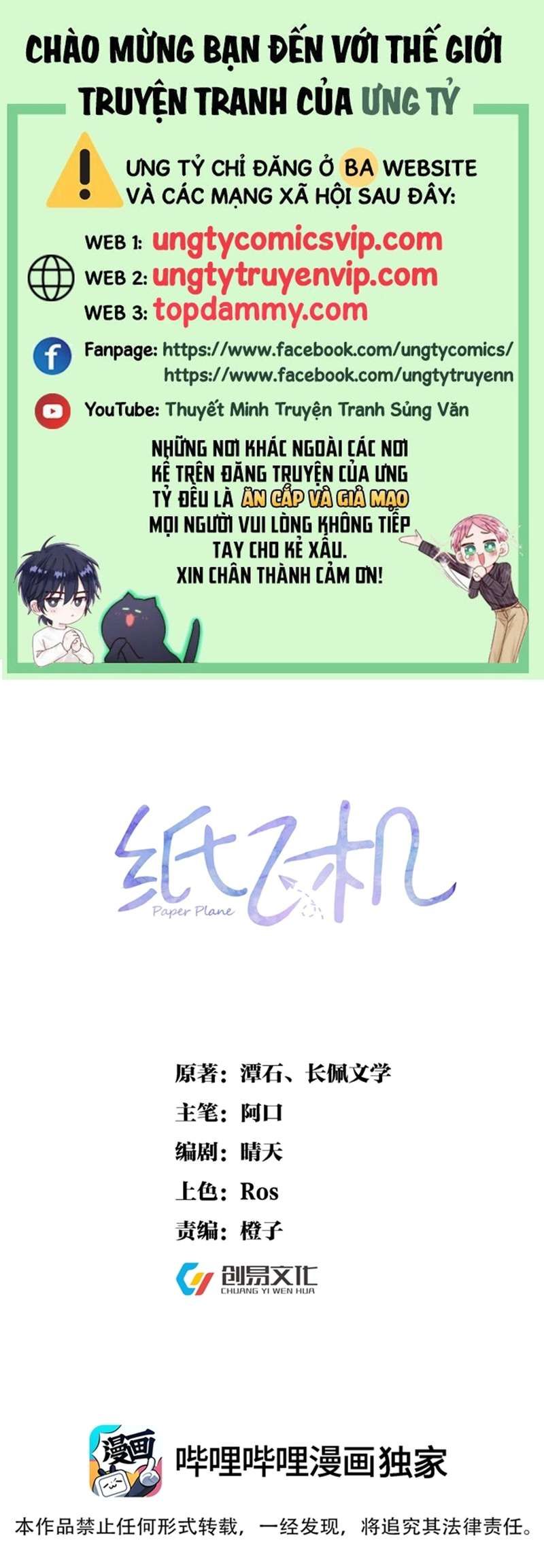 Máy Bay Giấy Chap 91 - Next Chap 92