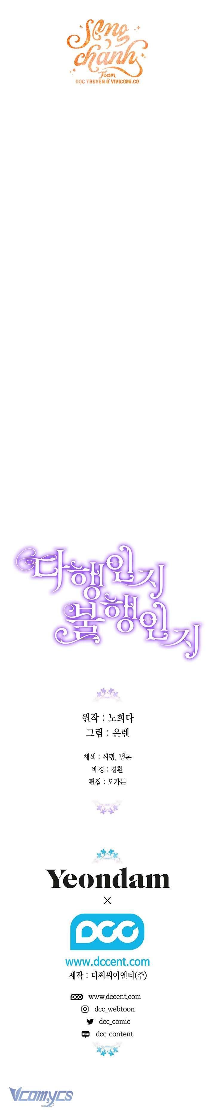 May Mắn Hay Bất Hạnh Chap 109 - Next Chap 110