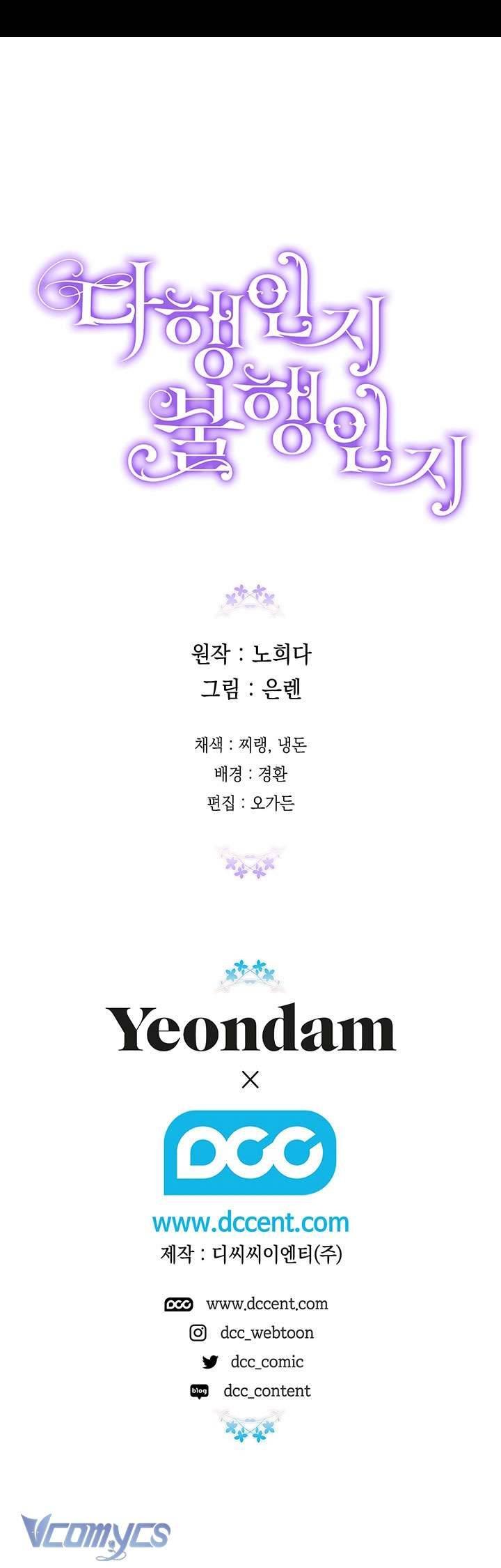 May Mắn Hay Bất Hạnh Chap 111 - Next Chap 112