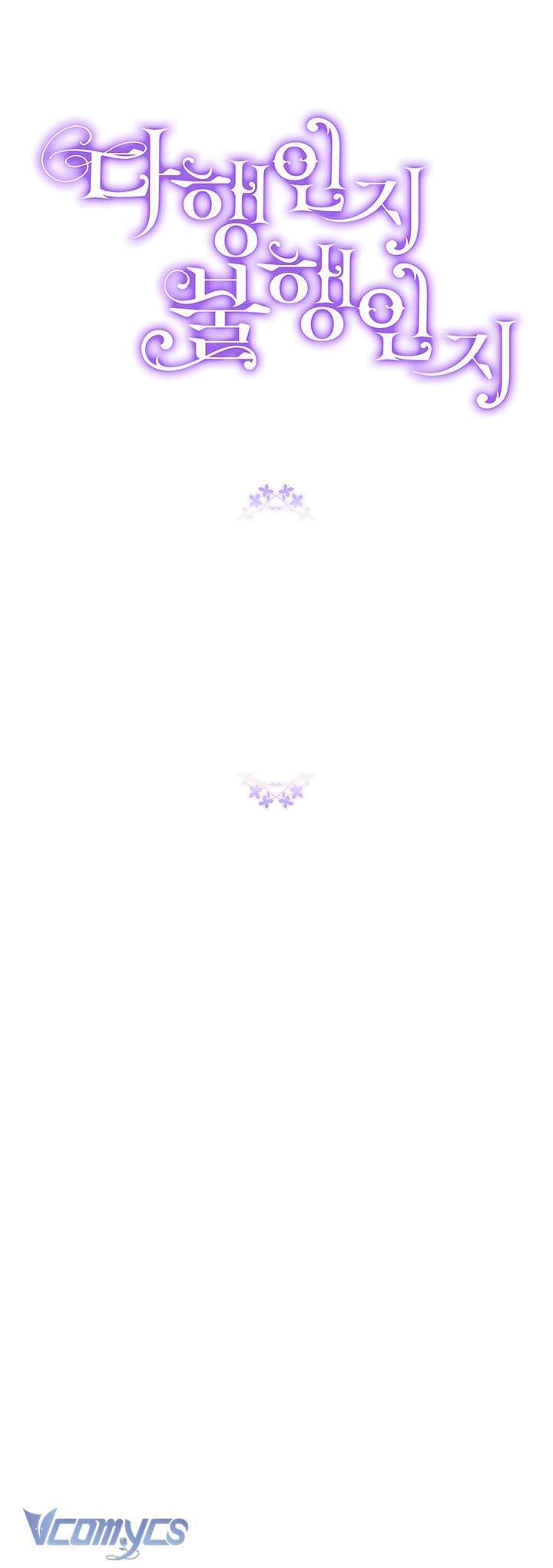 May Mắn Hay Bất Hạnh Chap 91 - Next Chap 92