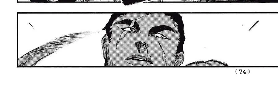 Mày Mong Ước Gì Ở Đôi Mắt Đục Ngầu Ấy Chap 7 - Next Chap 8