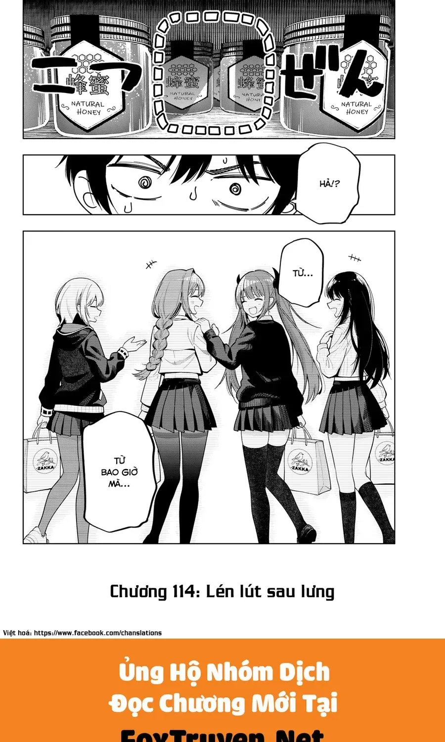 Mayonaka Heart Tune Chap 114 - Next Chap 115