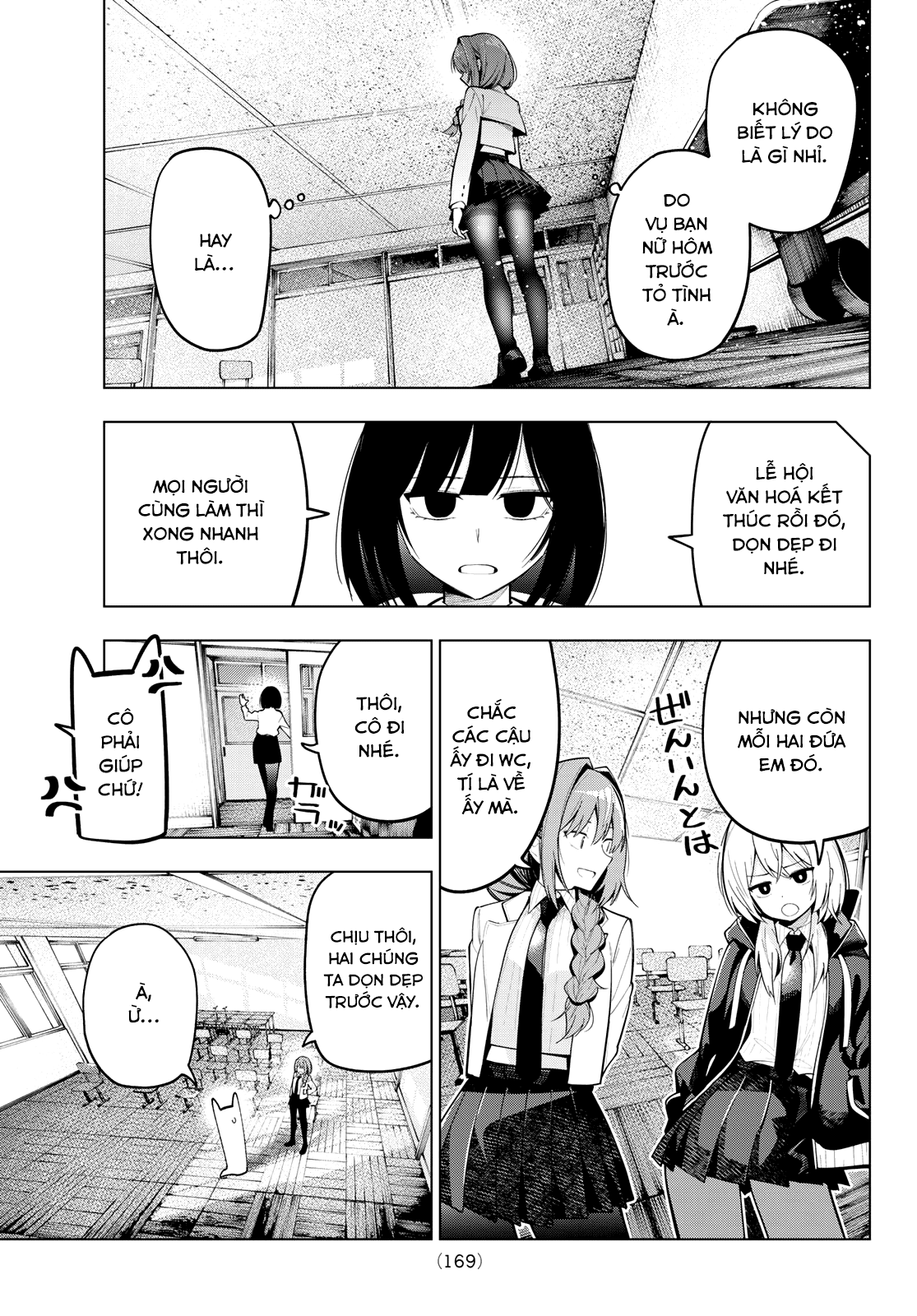 Mayonaka Heart Tune Chap 68 - Next Chap 69